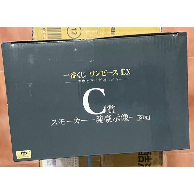 一番賞 航海王 EX 惡魔的寄宿者們vol.2 C賞 斯摩格（日版金證）-細節圖2