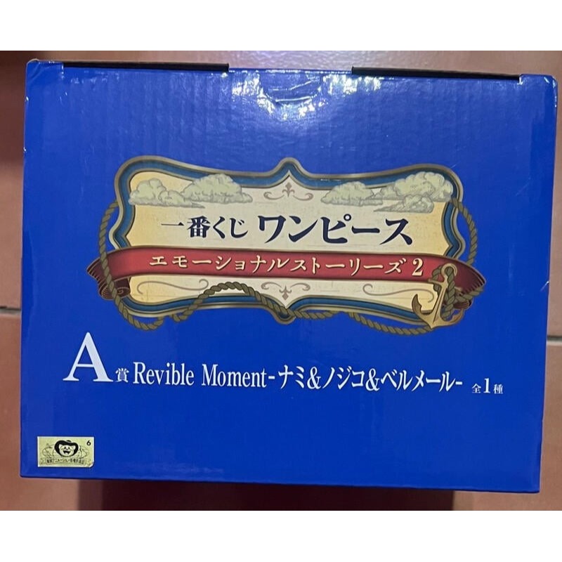 一番賞 航海王 小時候 Emotional Stories 2 娜美 虹子 貝爾梅爾 A賞 （日版）-細節圖2
