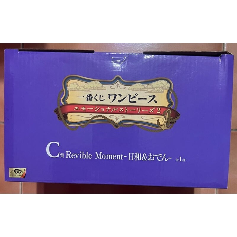一番賞 航海王 小時候 Emotional Stories 2 日和 光月御田 C賞 （日版）-細節圖2