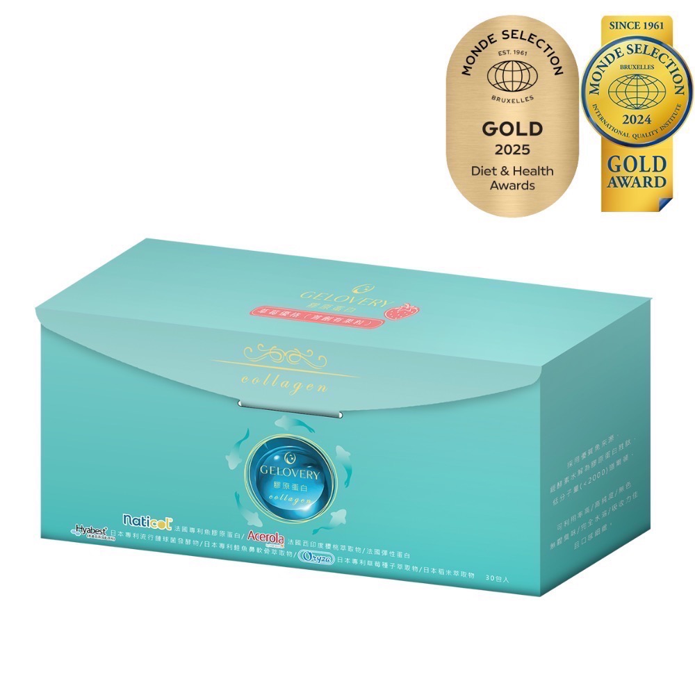 可用券🎟️膠原蛋白粉包草莓優格/膠原蛋白粉包芒果風味-規格圖1