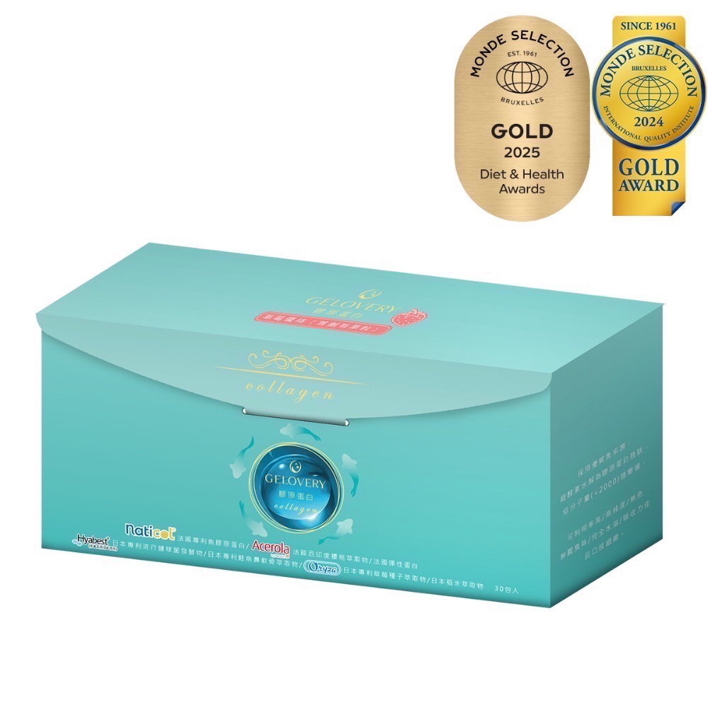 可用券🎟️膠原蛋白粉包草莓優格/膠原蛋白粉包芒果風味-規格圖1