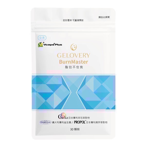 可用券🎟️脂包不住我/醣絆不了我/魂燃天成/燃-卡妮丁-規格圖1