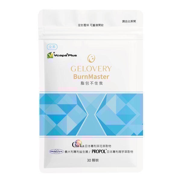 可用券🎟️脂包不住我/醣絆不了我/魂燃天成/燃-卡妮丁-規格圖1