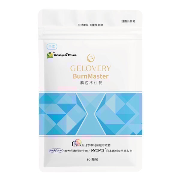 可用券🎟️脂包不住我/醣絆不了我/魂燃天成/燃-卡妮丁-規格圖1