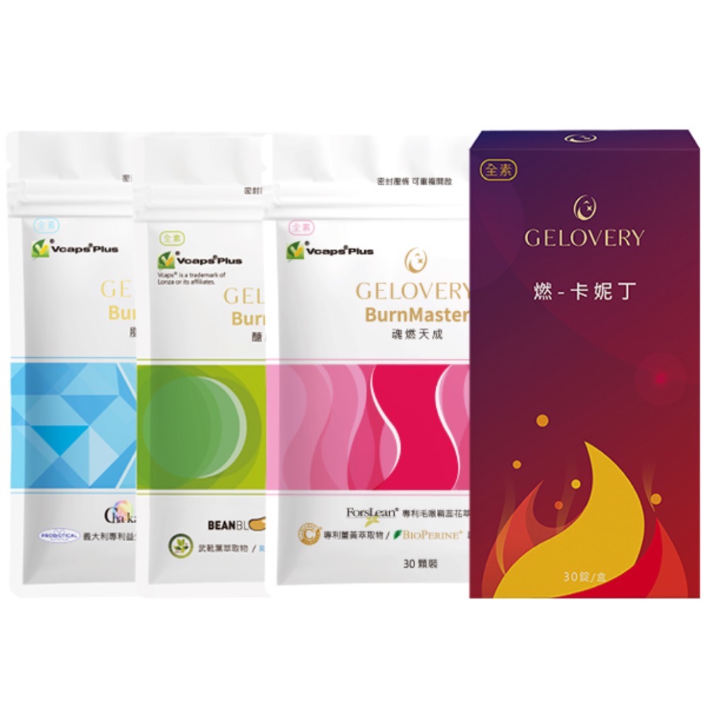 四寶 阻油/阻醣/燃燒代謝/卡妮丁 各1(買再送紅茶拿鐵1包)