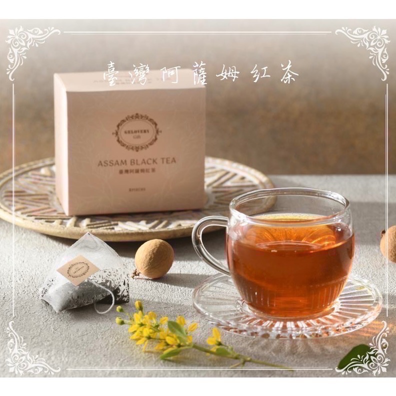 阿薩姆紅茶 8包/盒