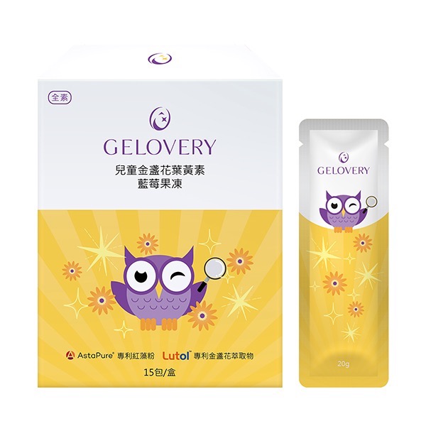 Gelovery金盞花葉黃素藍莓果凍 15包/盒-規格圖1