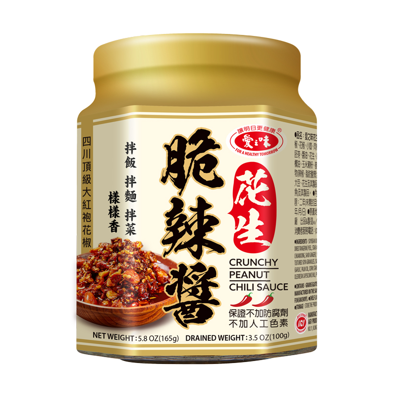 花生脆辣醬 165g/罐