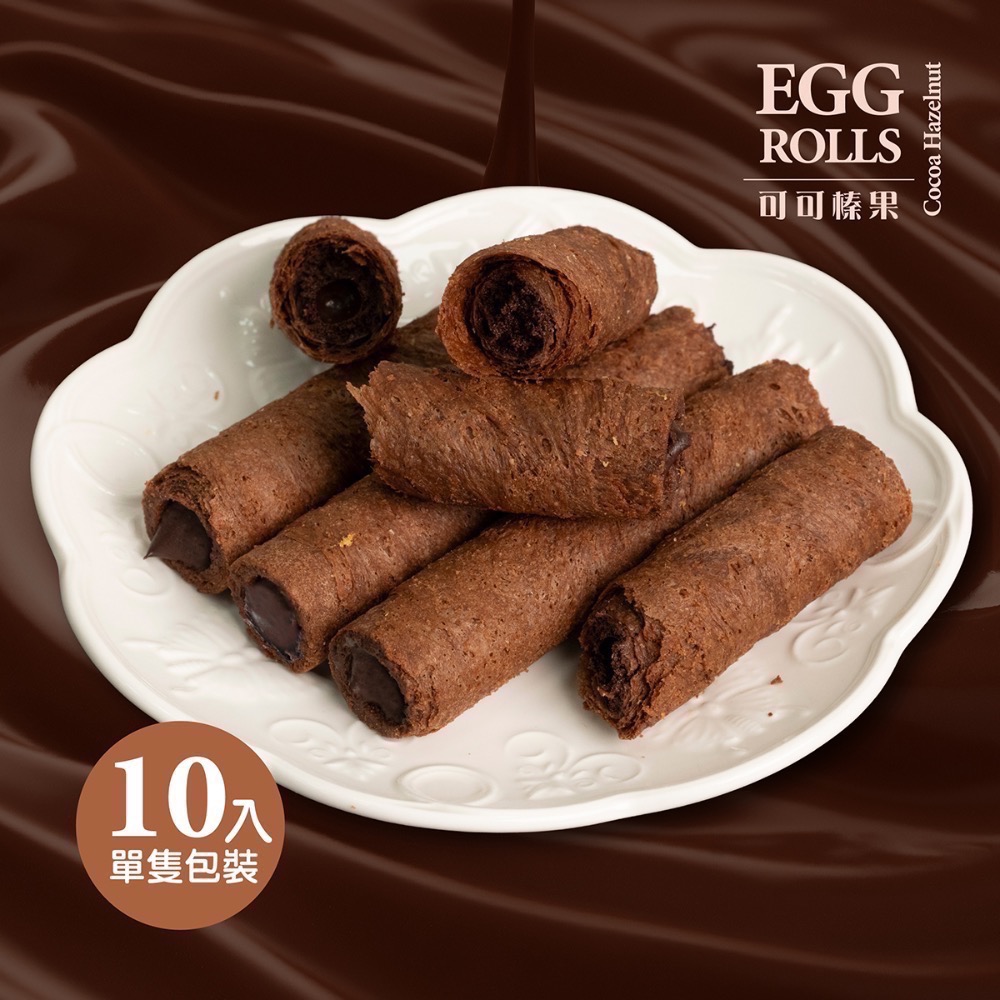 可用券🎟️有出息肉鬆蛋捲/可可蛋捲/法芙娜牛奶巧克力甜甜圈片-細節圖3