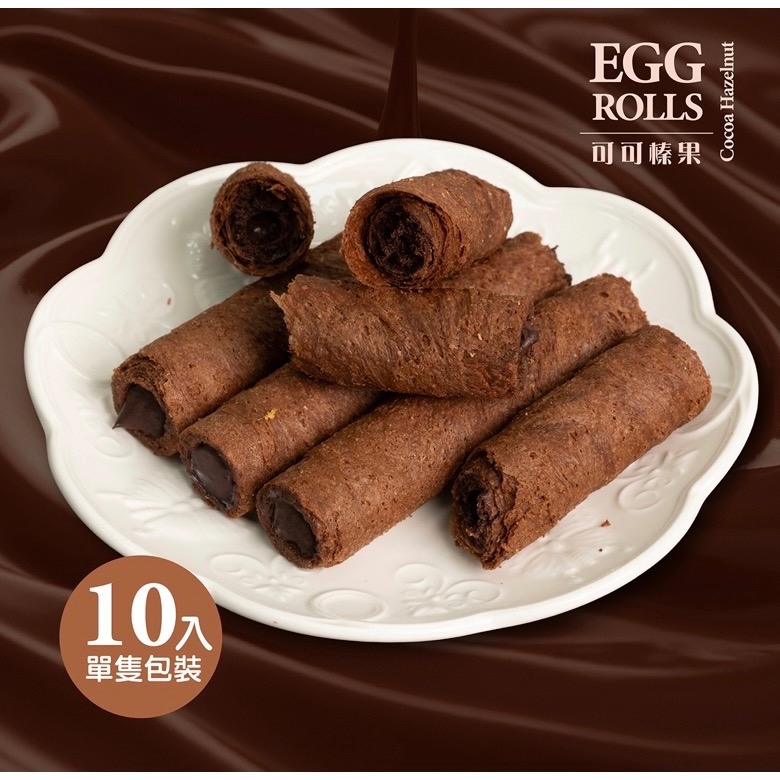 可用券🎟️有出息肉鬆蛋捲/可可蛋捲/法芙娜牛奶巧克力甜甜圈片-規格圖3