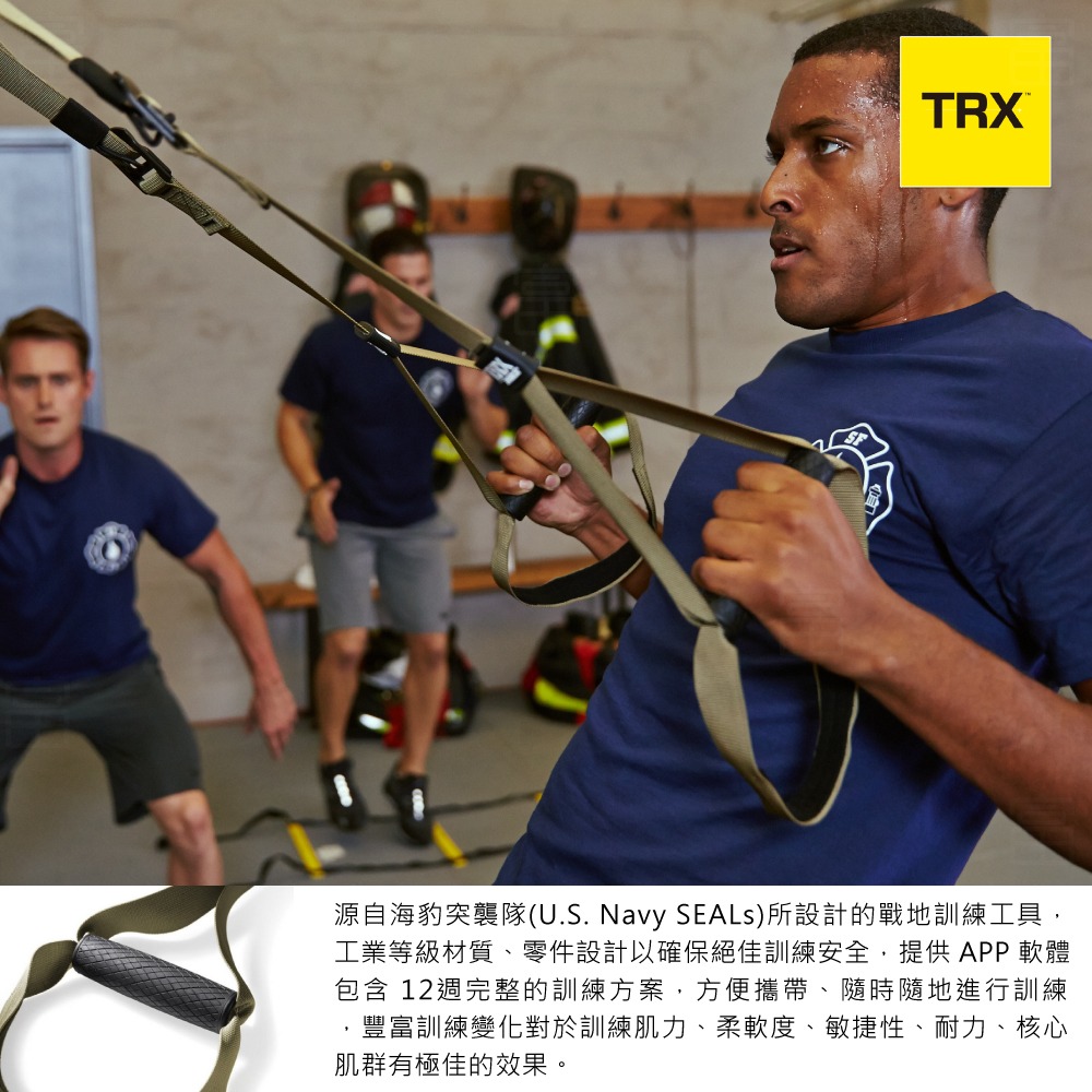 『美國正版公司貨 售後有保障』TRX Tactical Gym 軍用版懸吊訓練組（總代理公司貨）-細節圖3