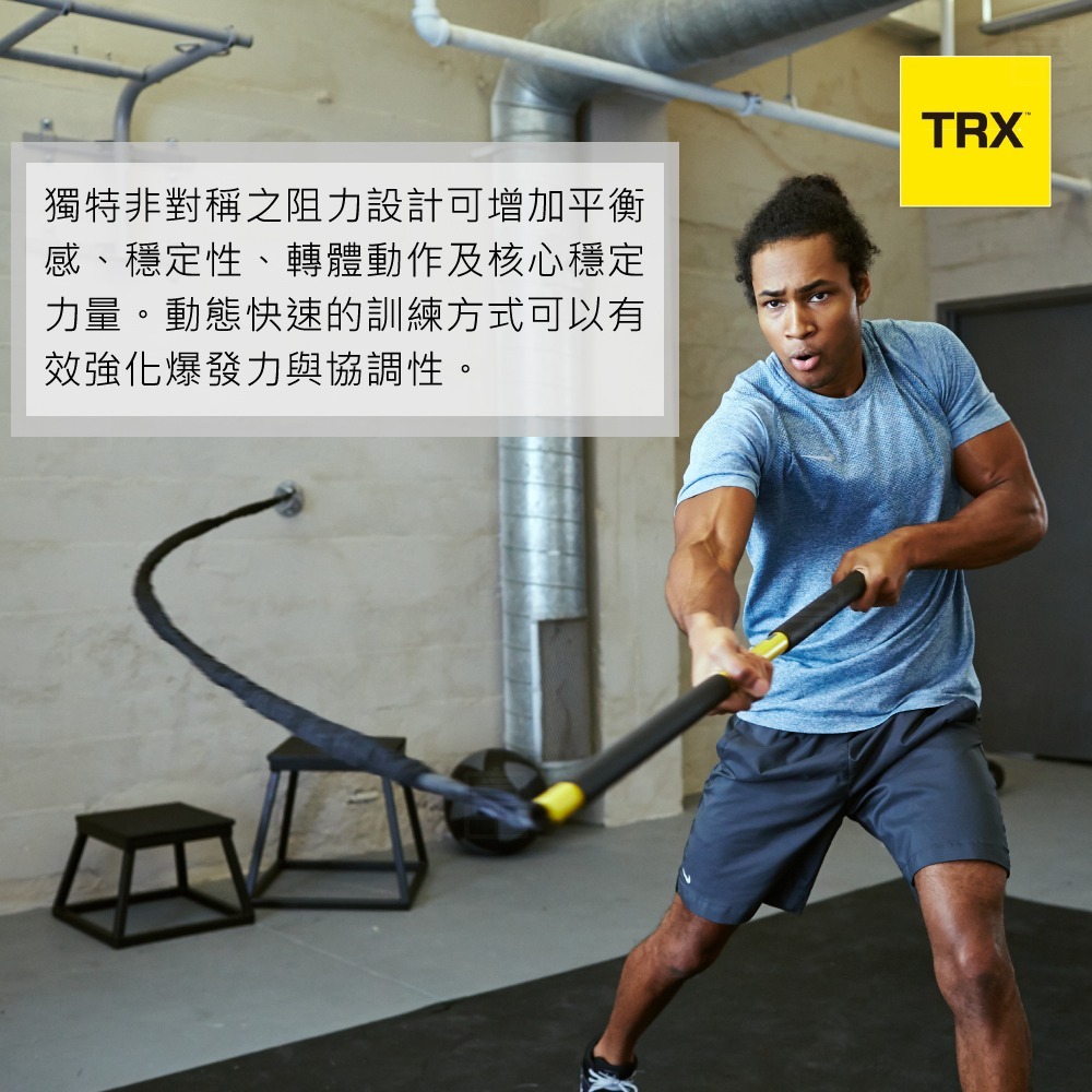 『美國正版公司貨 售後有保障』TRX Rip Trainer 彈力棍 (含中強度彈力繩)（總代理公司貨）-細節圖3