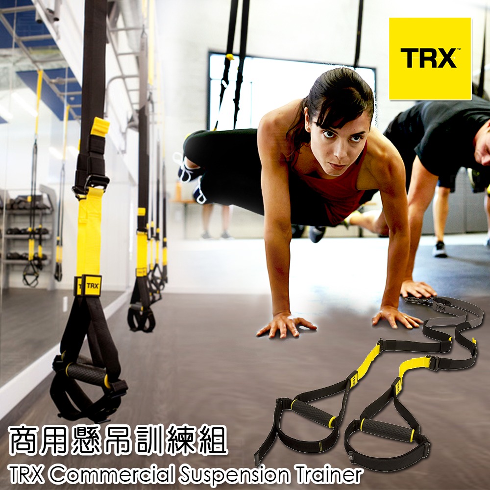 『美國正版公司貨 售後有保障』TRX CLUB4 商用懸吊訓練組（總代理公司貨）-細節圖2