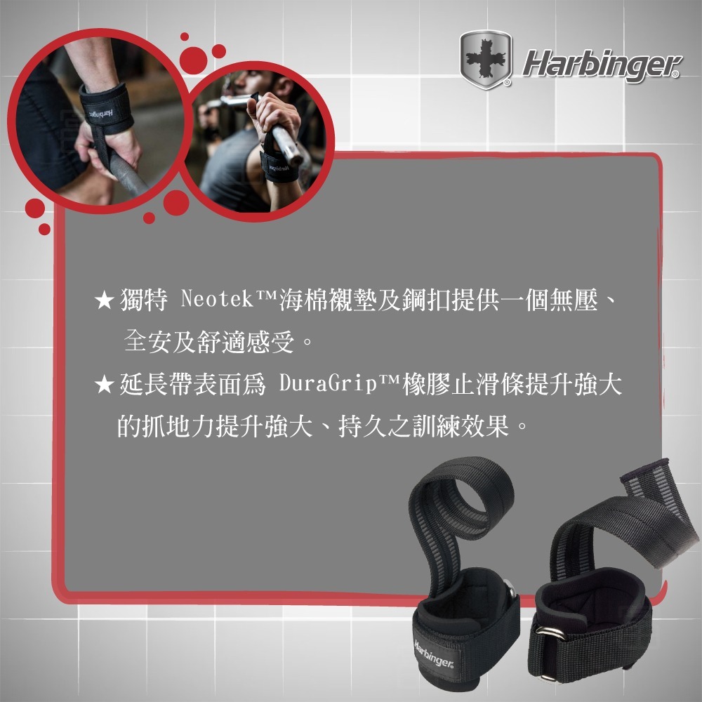 【總代理公司貨】Harbinger#21700 黑色 重訓拉力帶/抓舉助力帶 Big Grip Pro-細節圖4