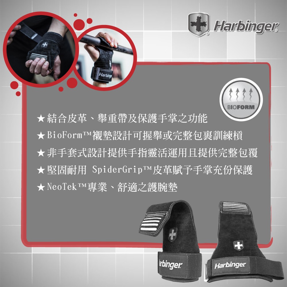 【總代理公司貨】Harbinger#1202 黑色 重訓拉力帶/抓舉助力帶 Lifting grips-細節圖5