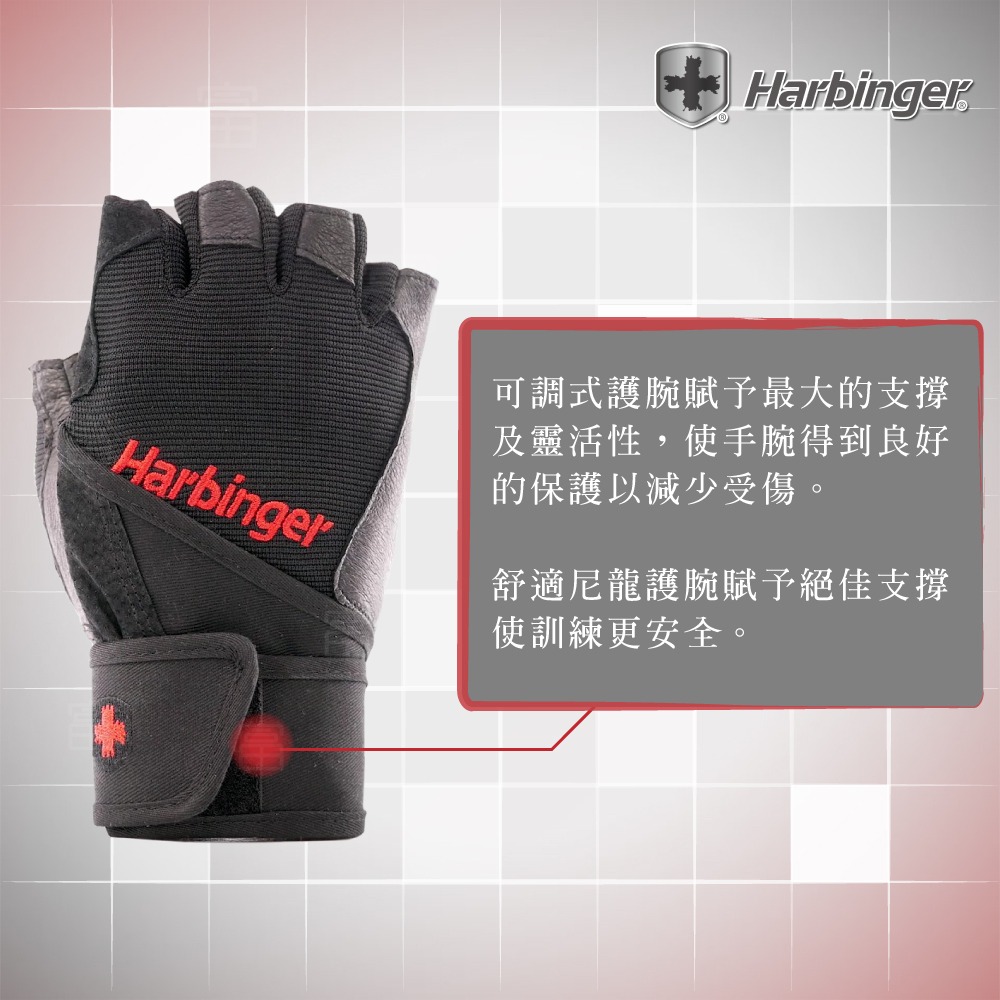 【總代理公司貨】Harbinger#1140 男款 黑色 重訓健身用專業護腕手套 Wristwrap Gloves-細節圖6
