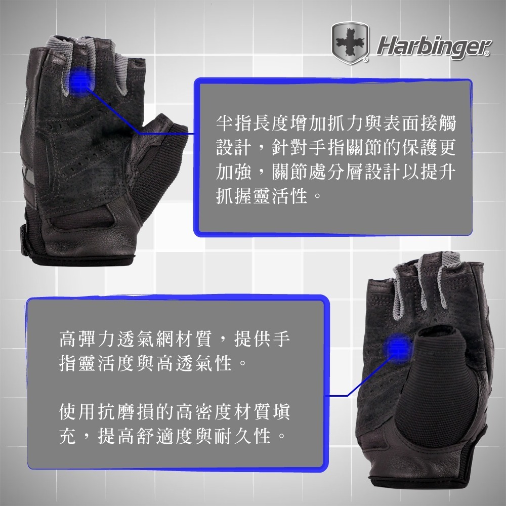 【總代理公司貨】Harbinger #1143#162男款 黑色/藍色 重訓健身用專業手套Pro Men Gloves-細節圖4