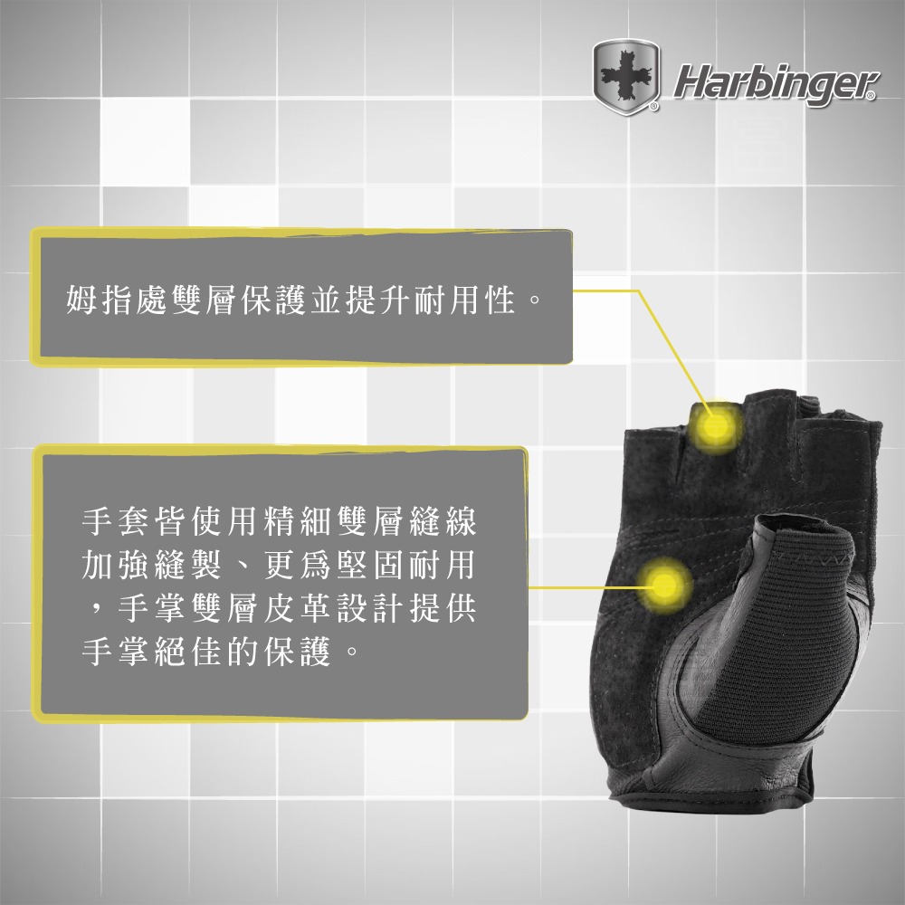 【總代理公司貨】Harbinger #155 男款 黑色 重訓健身用專業手套 Power Men Gloves-細節圖6