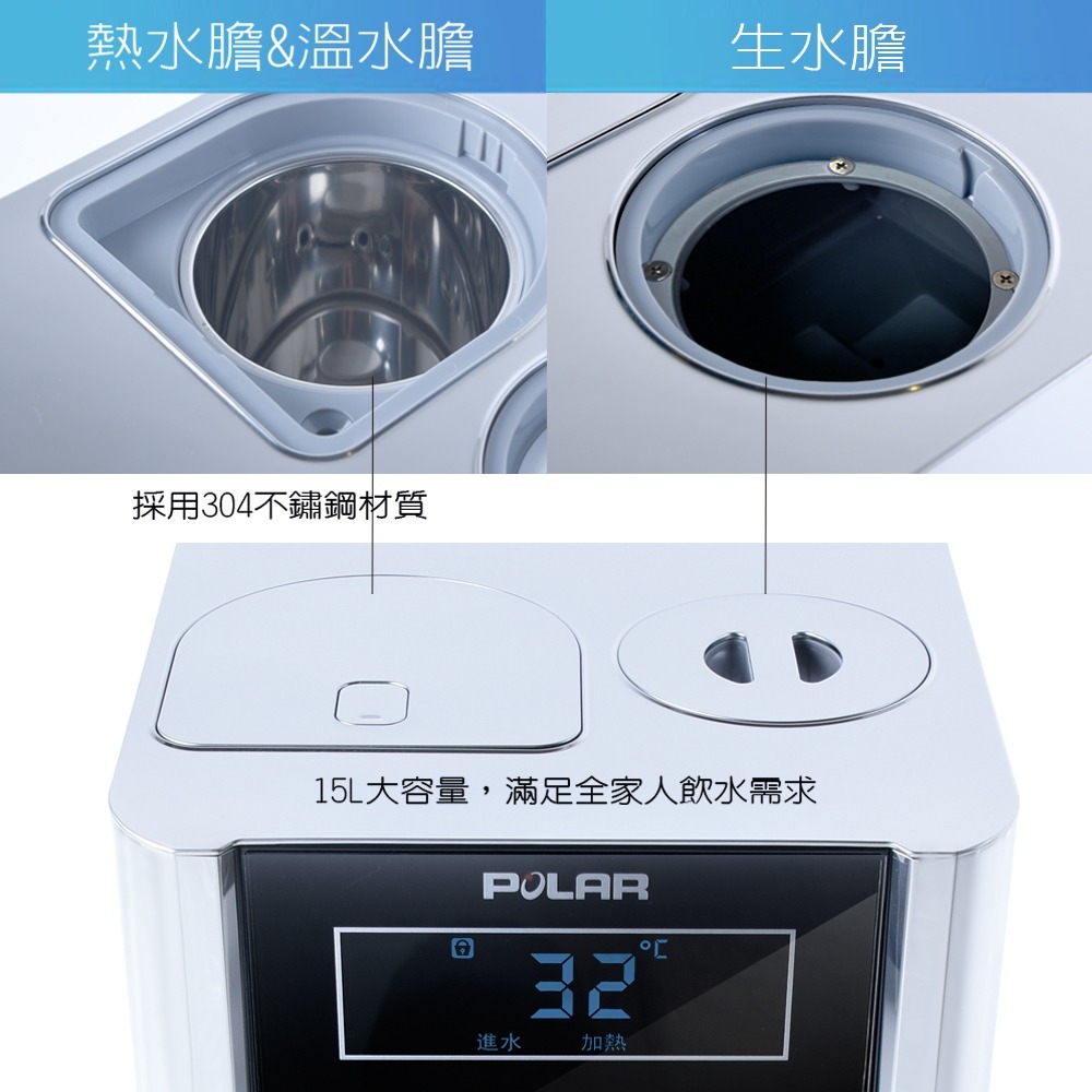 【POLAR 普樂】定溫型溫熱開飲機 PL-803-細節圖6