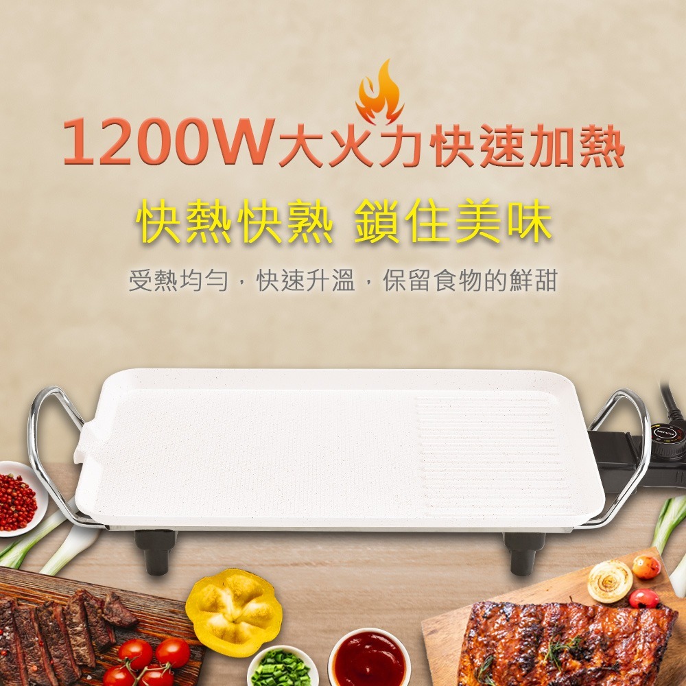 【POLAR 普樂】陶瓷不沾電烤盤 PL-1506-細節圖4