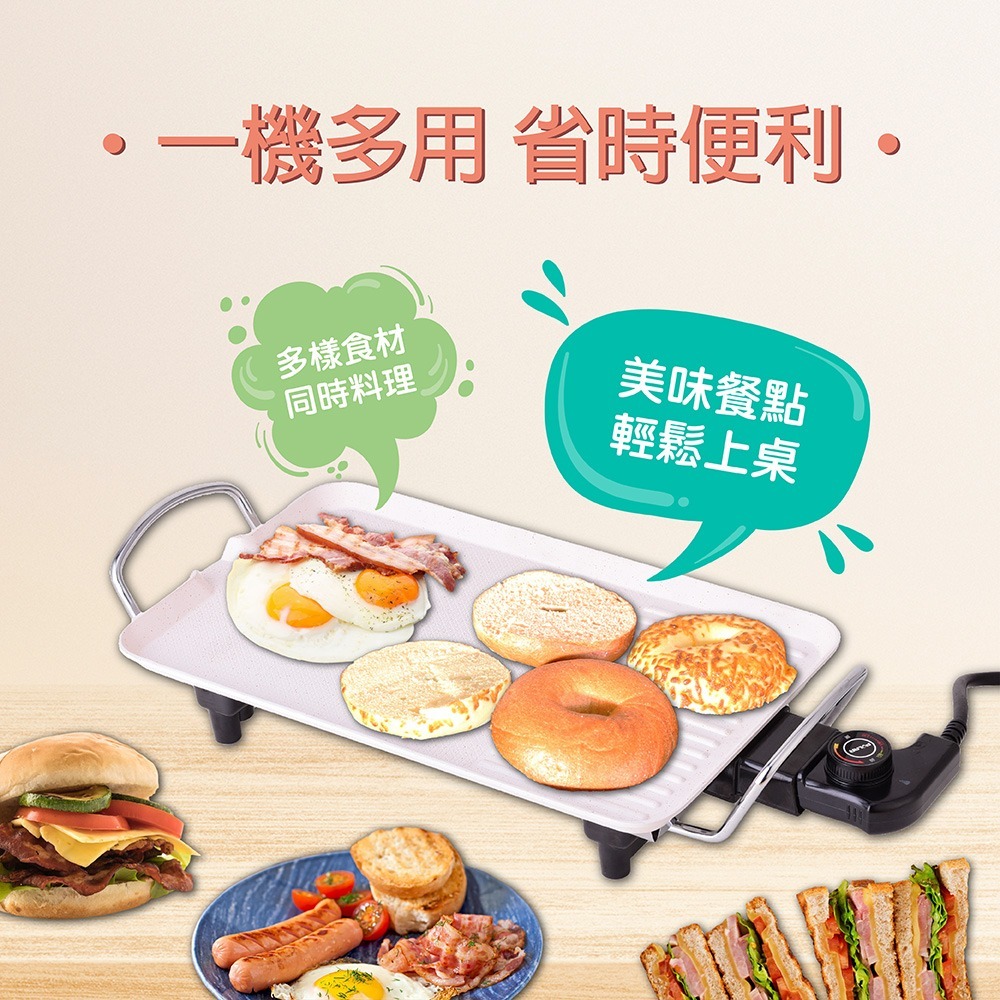 【POLAR 普樂】陶瓷不沾電烤盤 PL-1506-細節圖6