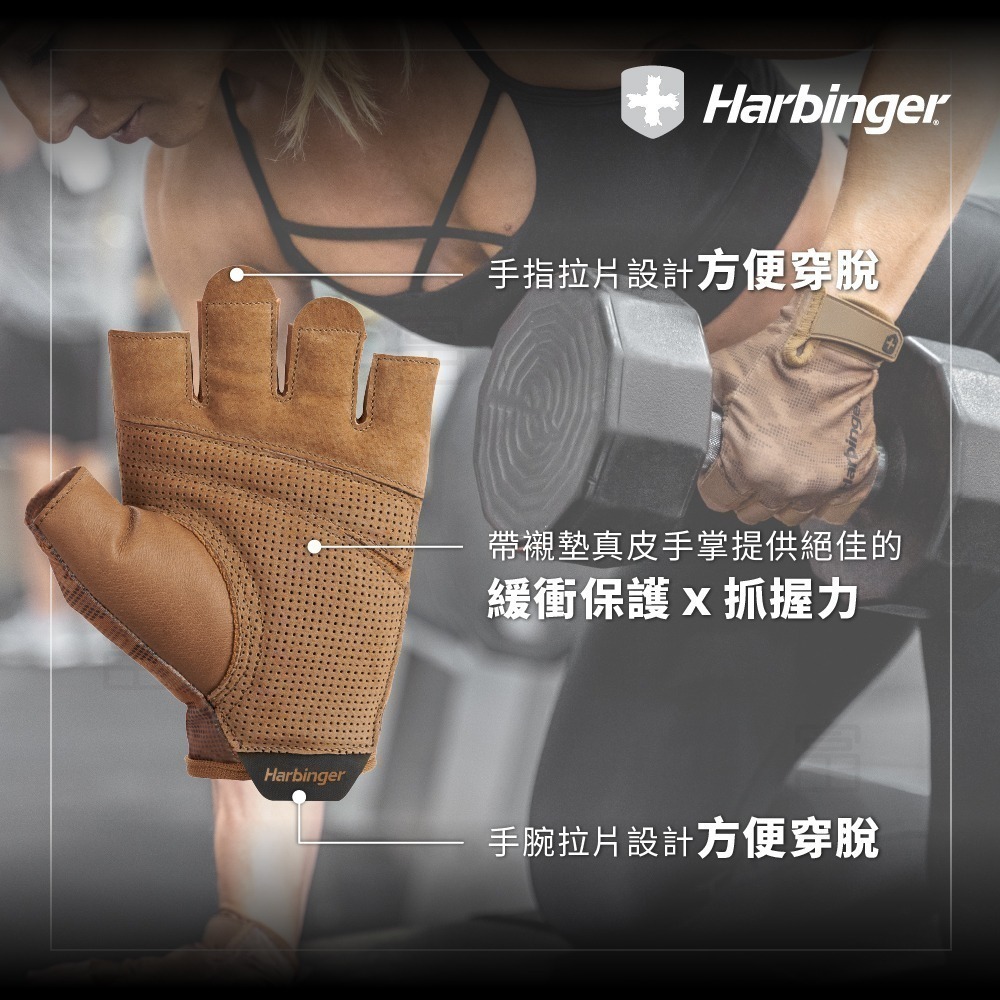 【總代理公司貨】Harbinger Pro Gloves 2.0 重訓/健身用專業手套-迷彩黃-細節圖6