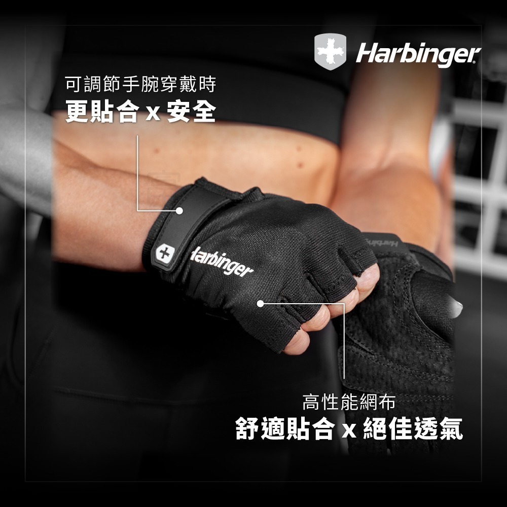 【總代理公司貨】Harbinger Power Gloves 2.0 重訓/健身用專業手套-黑-細節圖5