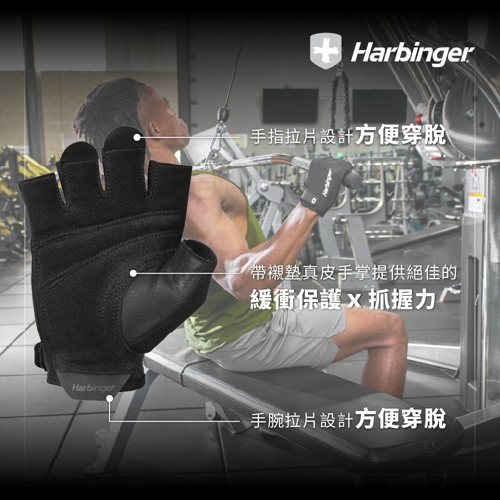 【總代理公司貨】Harbinger Power Gloves 2.0 重訓/健身用專業手套-黑-細節圖6