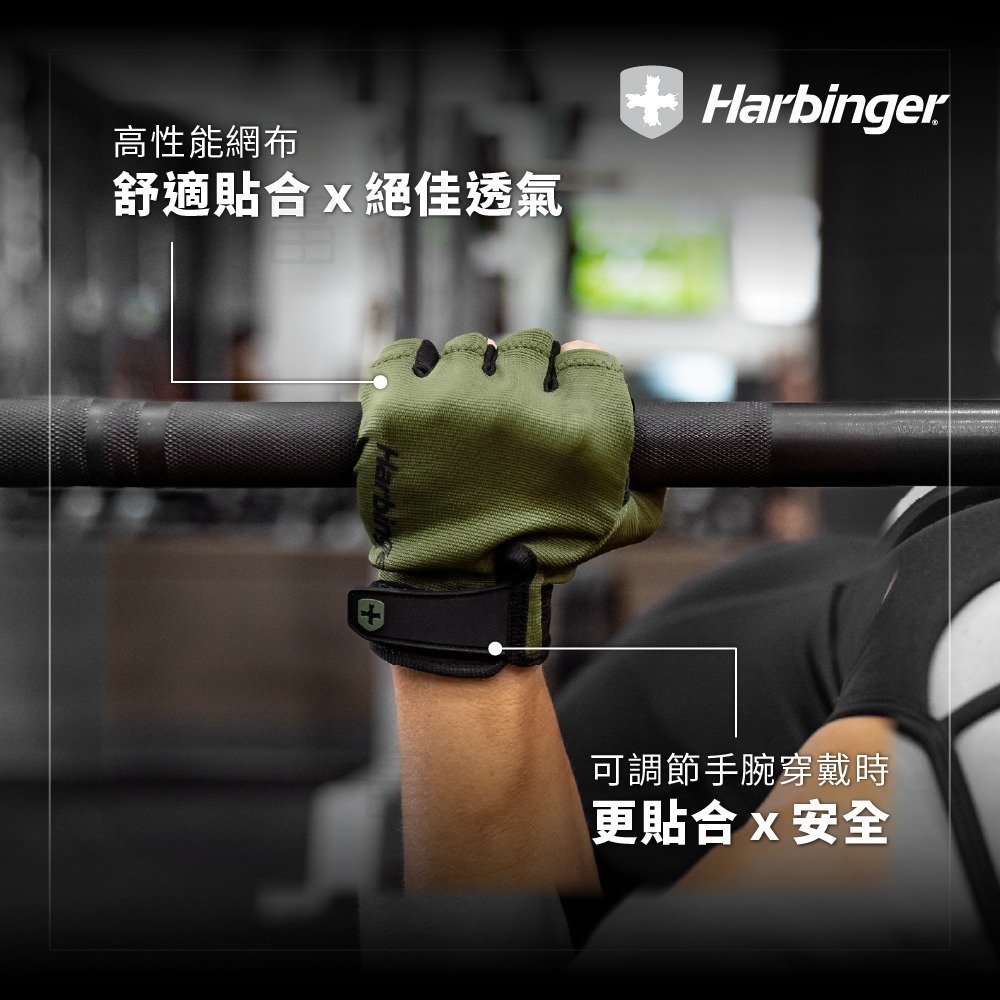 【總代理公司貨】Harbinger Power Gloves 2.0 重訓/健身用專業手套-綠-細節圖5