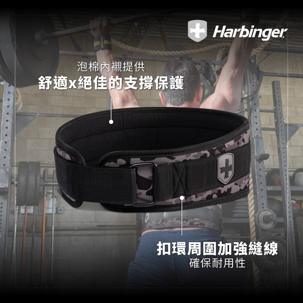 【總代理公司貨】Harbinger FoamCoreBelt4.5＂UnisexGrayscale專業健身腰帶-灰迷彩-細節圖6