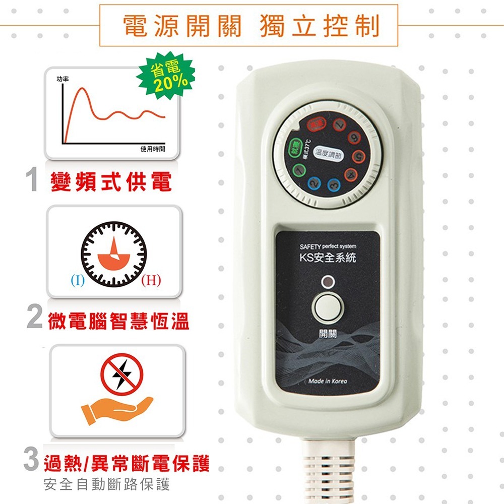 【現貨】韓國甲珍電熱毯 單人/雙人 省電 恆溫KR-3800-J/KR-3800J/KR-3800j-細節圖5