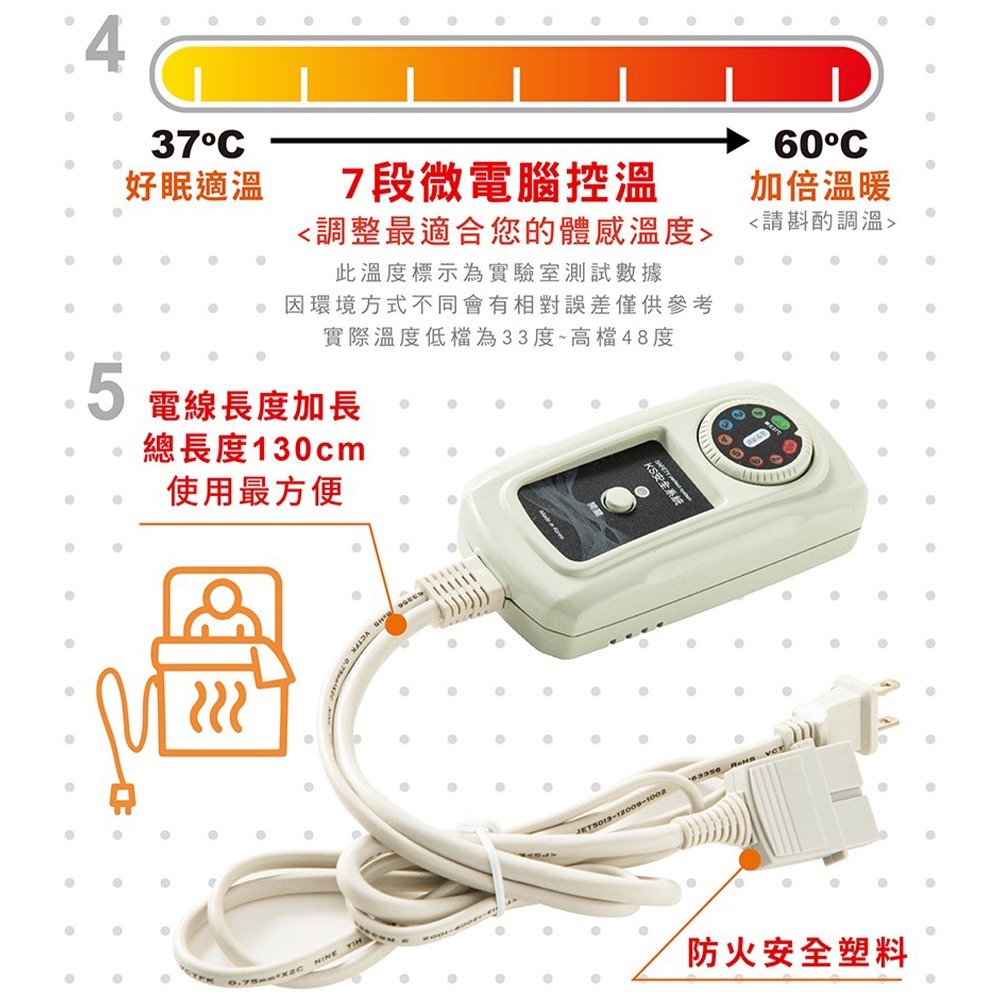 【現貨】韓國甲珍電熱毯 單人/雙人 省電 恆溫KR-3800-J/KR-3800J/KR-3800j-細節圖6