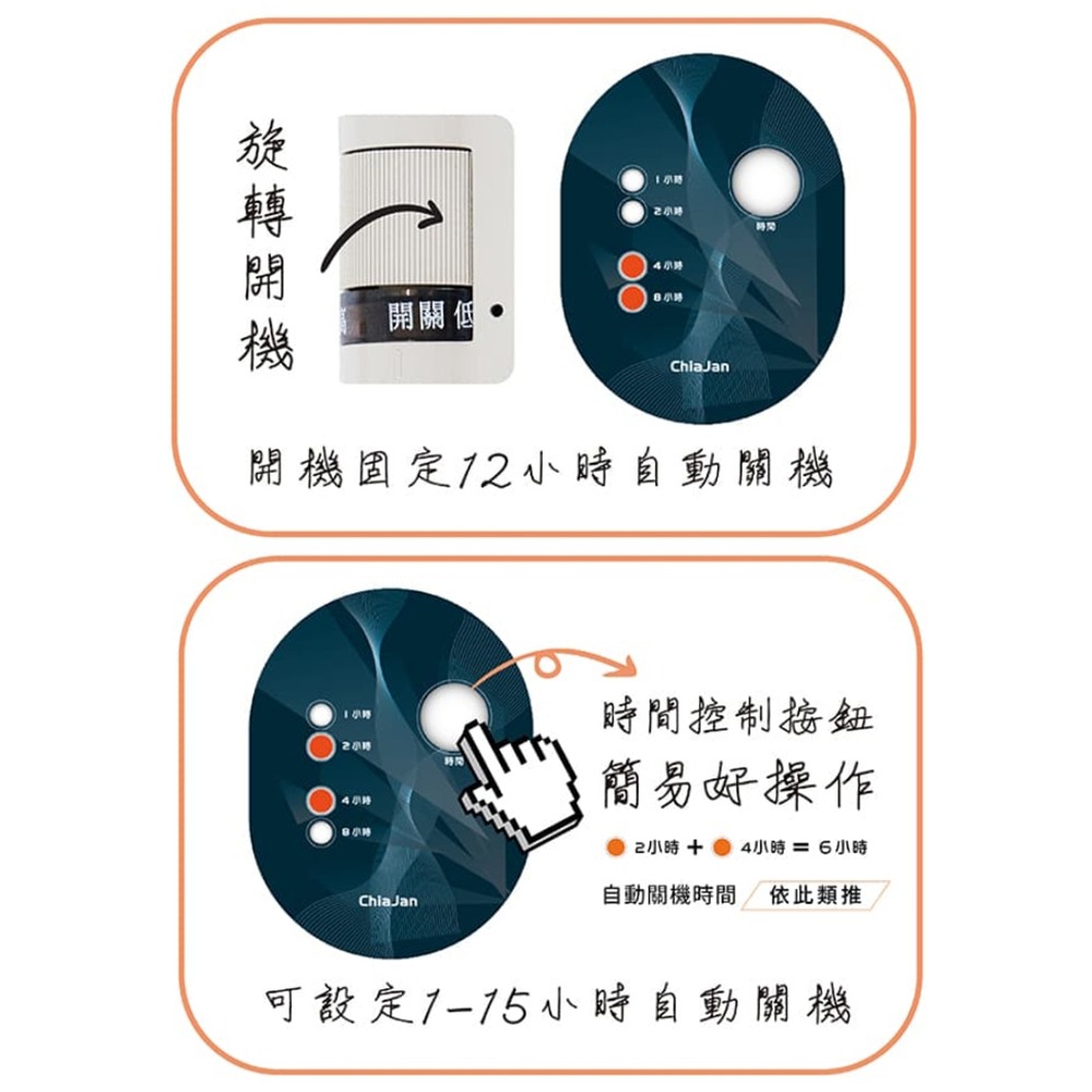 【現貨】韓國甲珍定時電熱毯 (1~15定時) 雙人/單人 NH3300 花色隨機出貨-細節圖4