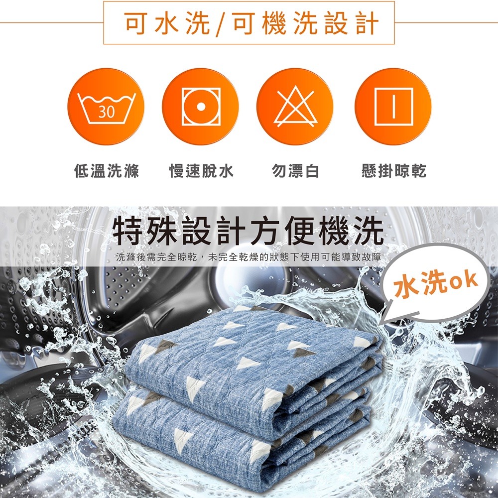 【現貨】韓國甲珍定時電熱毯 (1~15定時) 雙人/單人 NH3300 花色隨機出貨-細節圖6