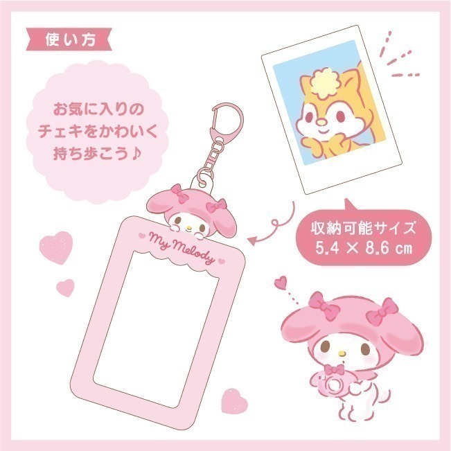 現貨💖日本 珠光版 三麗鷗卡套  吊飾 拍立得 收納套 證件套 鑰匙圈 吊飾 包包掛飾 美樂蒂 雙子星 布丁狗-細節圖8