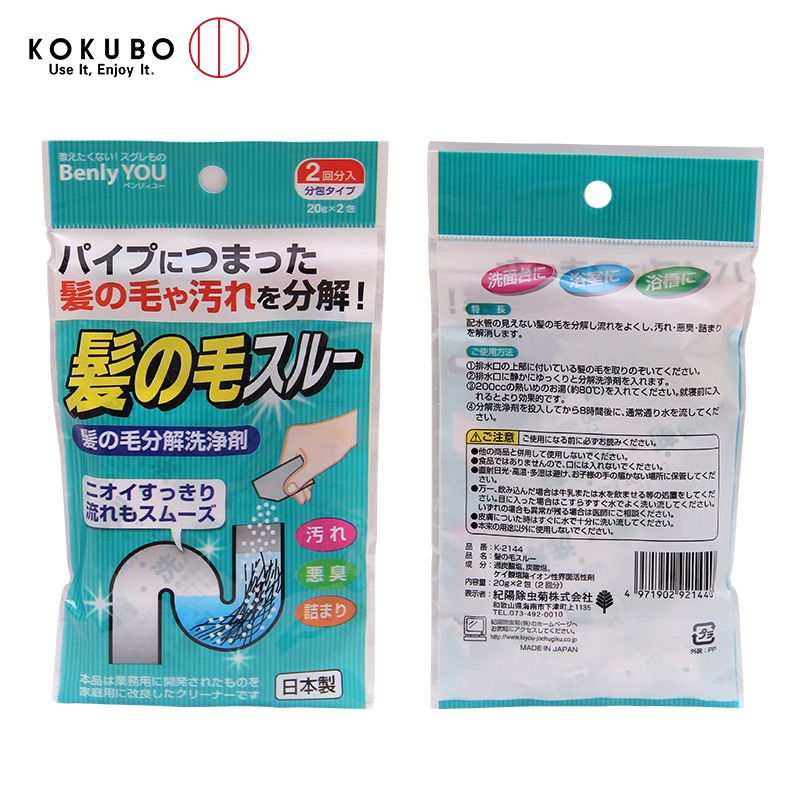 💖日本製 日本 紀陽 水管疏通 排水管毛髮分解劑 排水管 排水口 毛髮分解 水管疏通 毛髮阻塞 毛髮分解 清潔劑-細節圖6