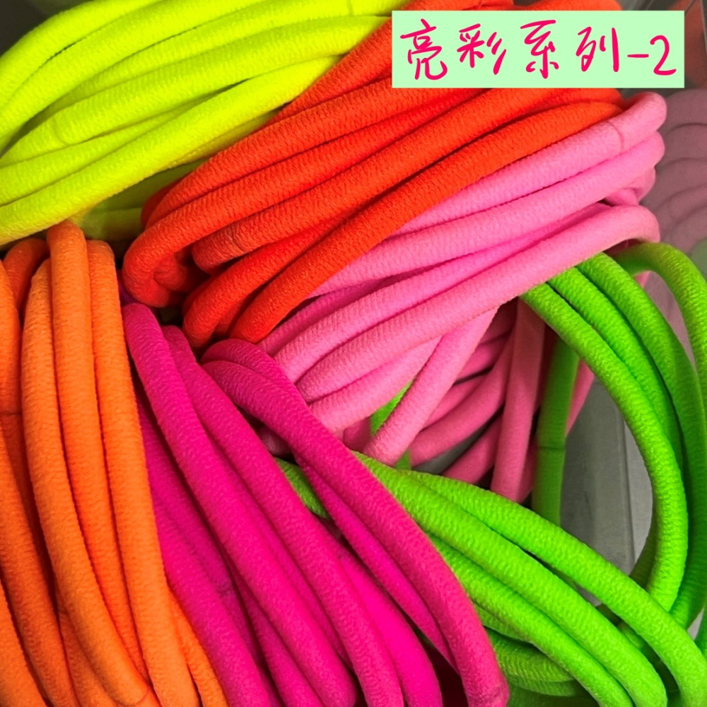 現貨💖日本製 素色髮圈 彈力髮圈 日本 髮飾 髮圈  無接縫 髮繩 伸縮髮圈-細節圖4