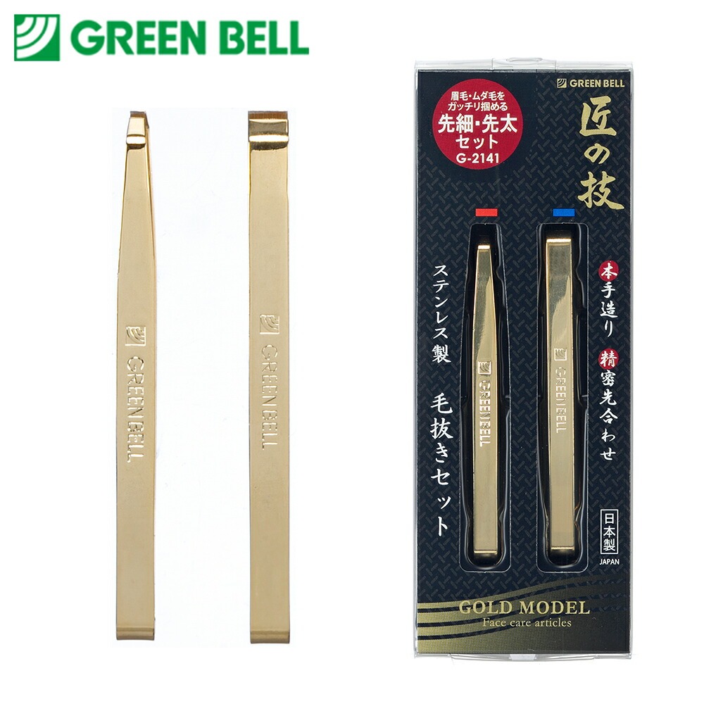 💖日本 匠之技 日本製 眉毛夾 金色修容夾 拔毛夾 G-2141 green Bell 匠技 匠の技 綠鐘鍛造-細節圖2