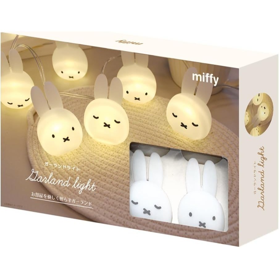 💖日本 Miffy 米飛兔 米菲兔 串串燈 聖誕節 擺飾 燈泡 氛圍燈 燈泡串 露營-細節圖2