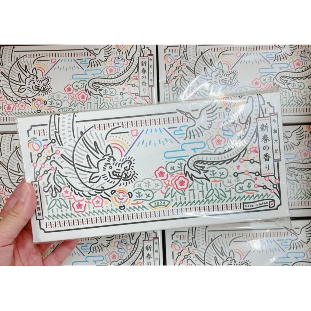 現貨💖日本 香堂 2024 龍年辰 限定線香禮盒 肥前吉田燒 干支香盤 干支香皿 香皿+沉香線香 禮物-細節圖5