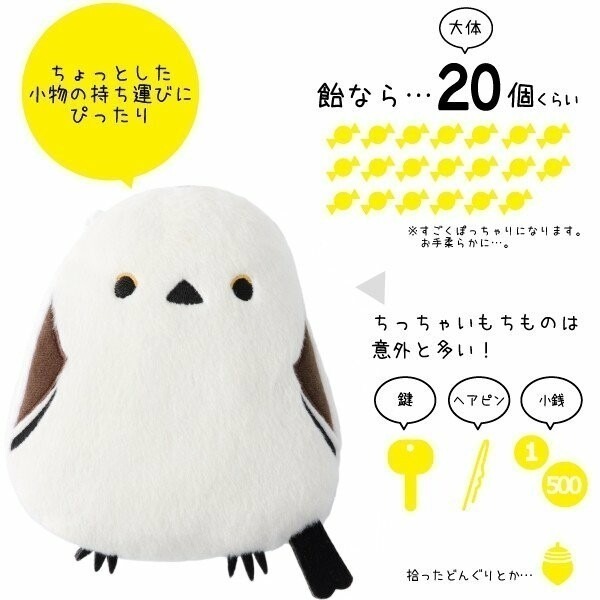 現貨🔥日本 Kotori smile 長尾山雀 伸縮卡套 票卡套 一卡通套 收納包 登山扣掛包 票卡夾 山雀卡套-細節圖4