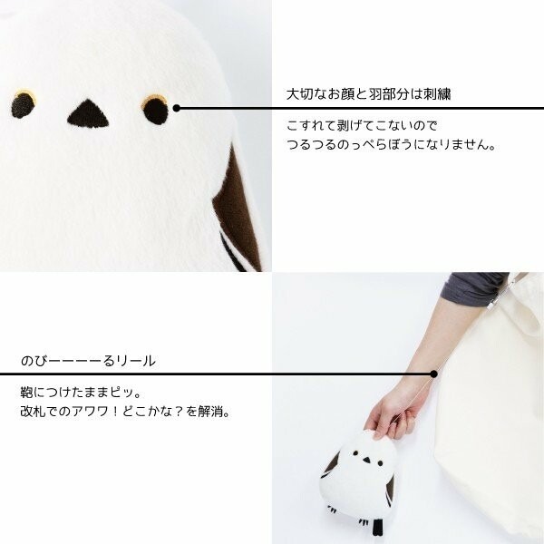 現貨🔥日本 Kotori smile 長尾山雀 伸縮卡套 票卡套 一卡通套 收納包 登山扣掛包 票卡夾 山雀卡套-細節圖6