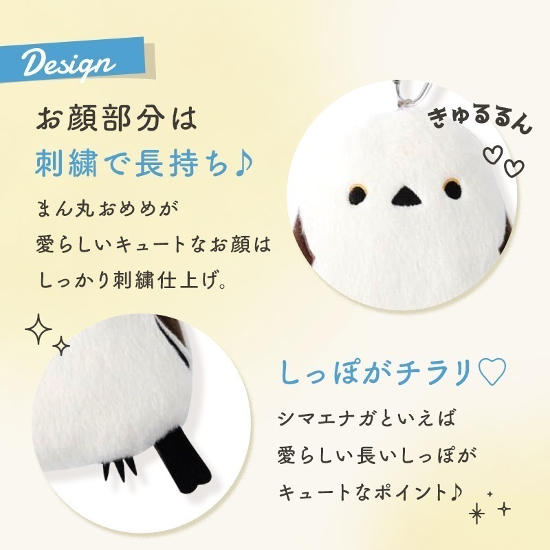 現貨🔥日本 Kotori smile 長尾山雀 伸縮卡套 票卡套 一卡通套 收納包 登山扣掛包 票卡夾 山雀卡套-細節圖8