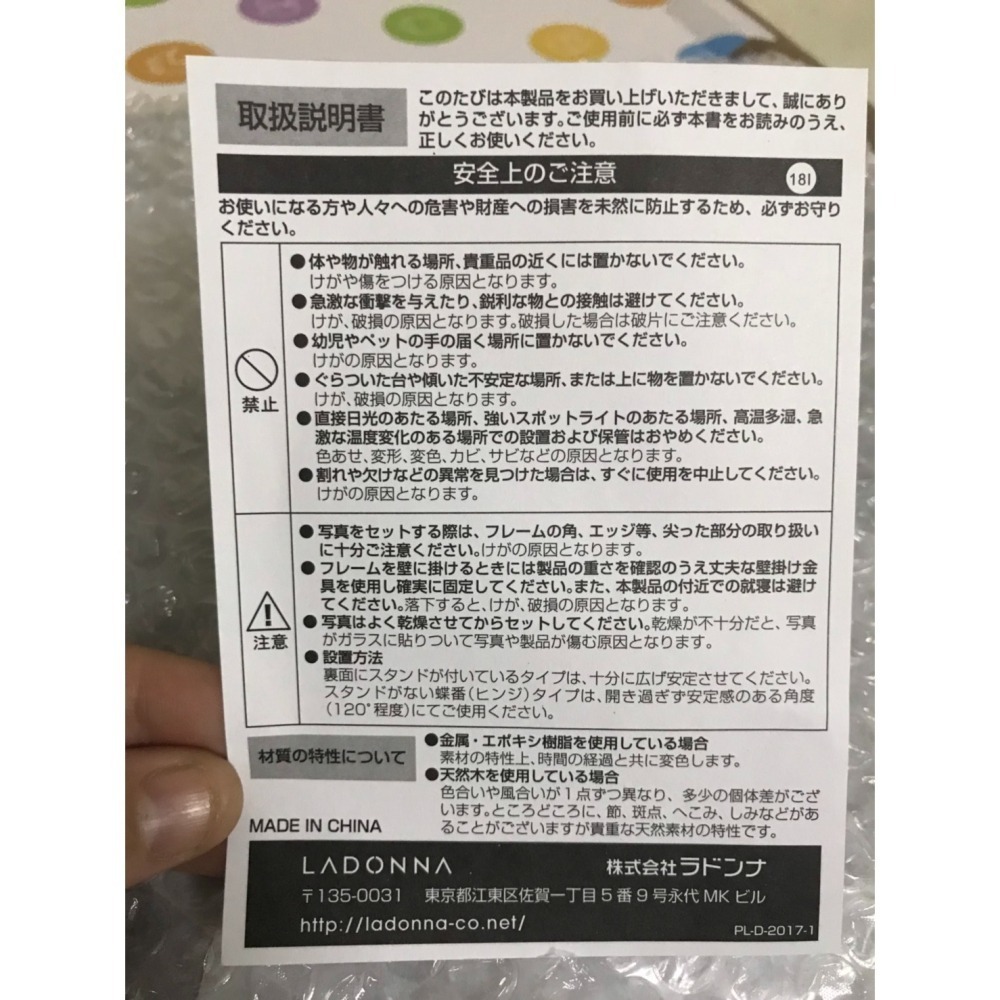 現貨🔥日本 彌月禮盒 日本 LADONNA BABY 寶寶12月份相框 成長紀錄相框 玫瑰金 週歲相框-細節圖4