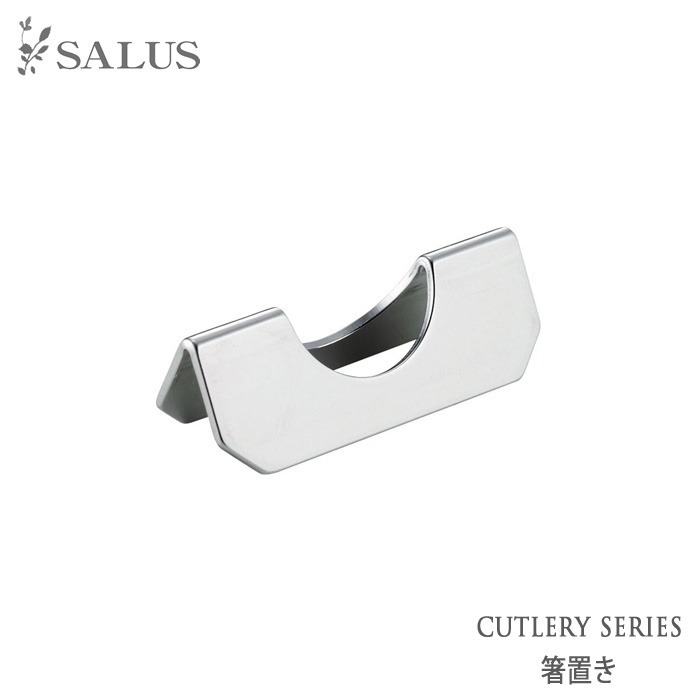 現貨🔥日本製 不鏽鋼筷架 日本salus 筷架  筷架 不銹鋼餐具 餐廳小物-細節圖2