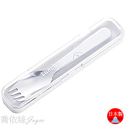 現貨🔥日本製 學校 午餐匙 不鏽鋼兩用湯叉匙 不鏽鋼 叉匙 附收納盒 環保餐具 餐具 兒童餐具 湯匙 叉子 日本高桑金-細節圖4