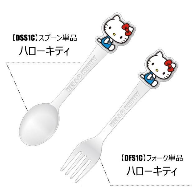 現貨🔥日本 Skater 不鏽鋼 Hello  kitty 湯匙 叉子 兒童餐具-細節圖2