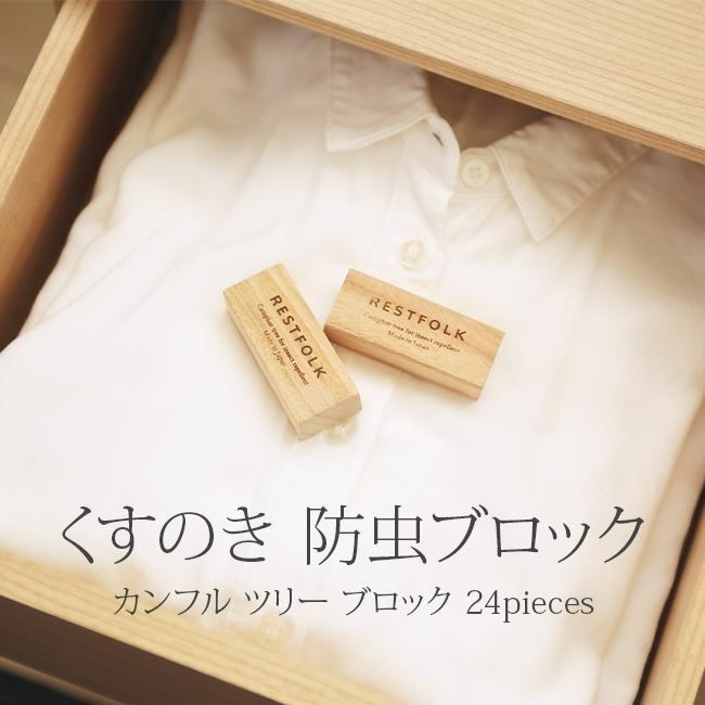 現貨🔥日本製 精油擴香木 KUSU HANDMADE 九州產楠木 精油 擴香木 防蟲楠木塊-細節圖3