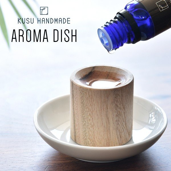 現貨🔥日本製 精油擴香木 KUSU HANDMADE 九州產楠木 精油 擴香木 防蟲楠木塊-細節圖6