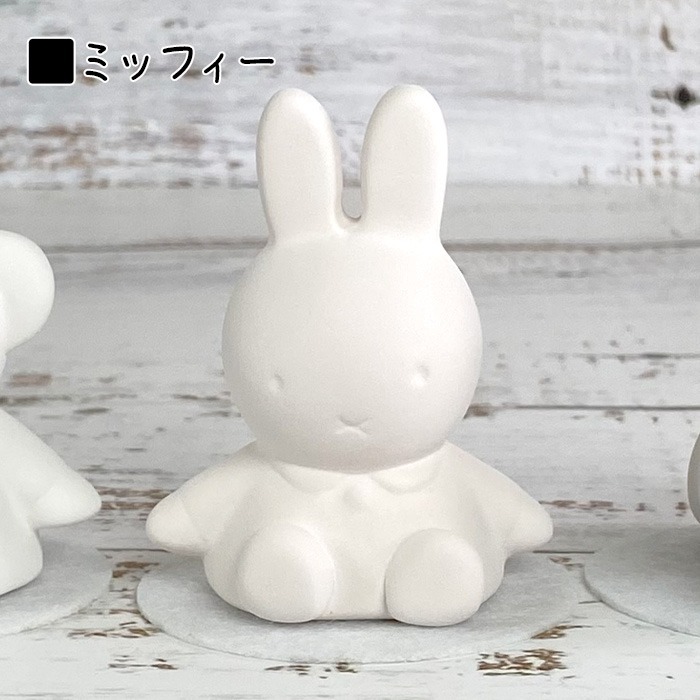 現貨🔥日本 Miffy 米菲兔 米飛兔 兔兔 無釉 素燒 陶瓷 精油 香氛 擴香石 陶瓷 擴香擺飾 石膏香石 擺飾 禮-細節圖3